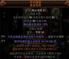 刚玩第一赛季，前段时间一直肝女王衣服最少打出来20件左右自己