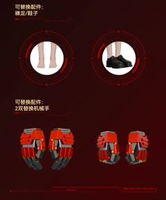 械道乐 Acfun 龙姬
众筹商品 众筹199档可得
发售时