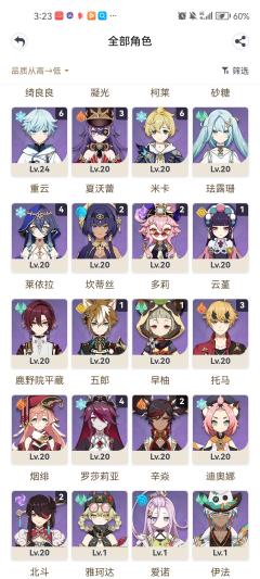 玛拉妮有专武，想问问大概能卖多少