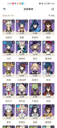 玛拉妮有专武，想问问大概能卖多少