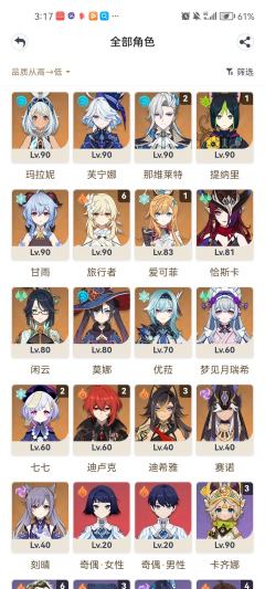 玛拉妮有专武，想问问大概能卖多少