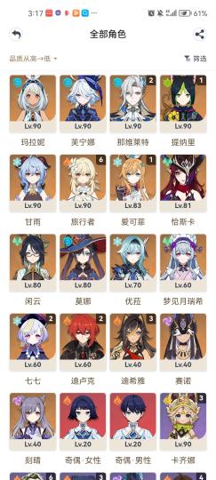 玛拉妮有专武，想问问大概能卖多少