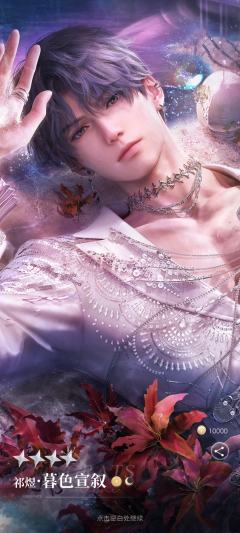 特别期待2026南昌祁煜生咖 我准备用图一制一些小物料 到时