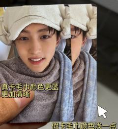 【直播卡4/羊角包真假鉴别帖】
由于我收到了出神入化的羊角包