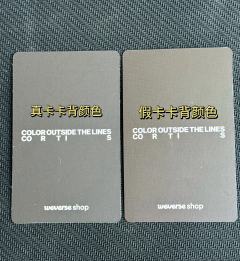 【直播卡4/羊角包真假鉴别帖】
由于我收到了出神入化的羊角包