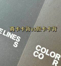 【直播卡4/羊角包真假鉴别帖】
由于我收到了出神入化的羊角包