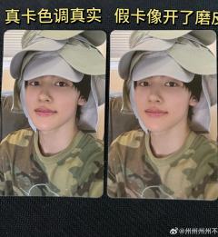 【直播卡4/羊角包真假鉴别帖】
由于我收到了出神入化的羊角包