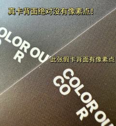 【直播卡4/羊角包真假鉴别帖】
由于我收到了出神入化的羊角包