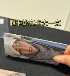 【直播卡4/羊角包真假鉴别帖】
由于我收到了出神入化的羊角包