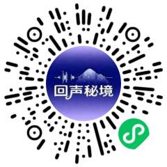 1月17日回声秘境二次元全ip全女伪夜场欢迎你的到来，我们1