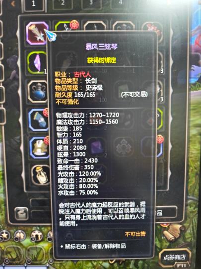 有大佬知道这个是什么吗