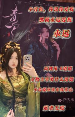 “副本《青白》加载成功，游戏，开始”

✨剧本简介：
剧本类