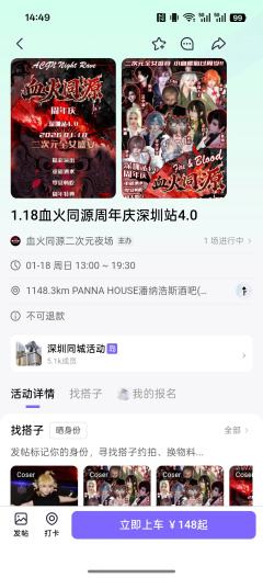 蹲个从广州一起出发的搭子，我出千切去的，可以原皮也可以一起出