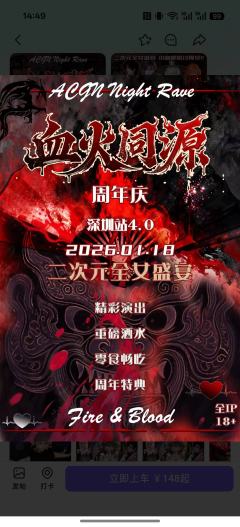 蹲个从广州一起出发的搭子，我出千切去的，可以原皮也可以一起出