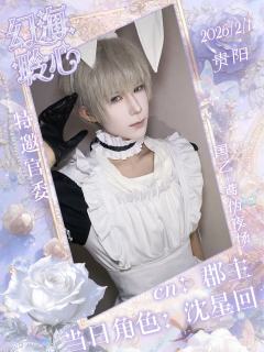 2026年2月1日，贵阳「幻海聆心」国乙展将在香榭俪宴会艺术