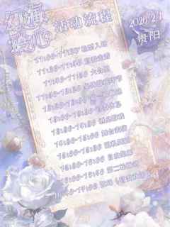 2026年2月1日，贵阳「幻海聆心」国乙展将在香榭俪宴会艺术