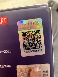 翻车2个菲林斯之后终于来隐藏啦
雷利尔：100.5g 重梯队