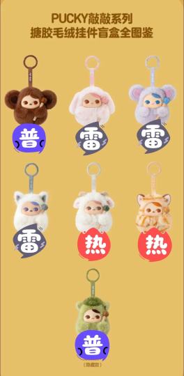 听说这个真的可以像木鱼一样敲敲🤓财富+1，财富+1，财富+1…