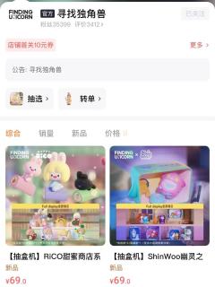 好多人不知道免费的抽奖活动
@寻找独角兽 官方的
૮ ˙Ⱉ