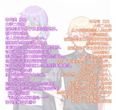 在看完绝对bl剧版后结合漫画原作的cp代餐联想。
内容仅供娱