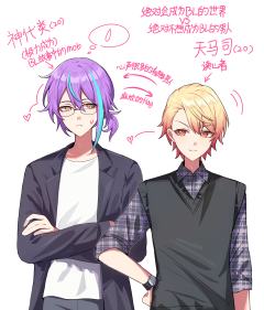 在看完绝对bl剧版后结合漫画原作的cp代餐联想。
内容仅供娱