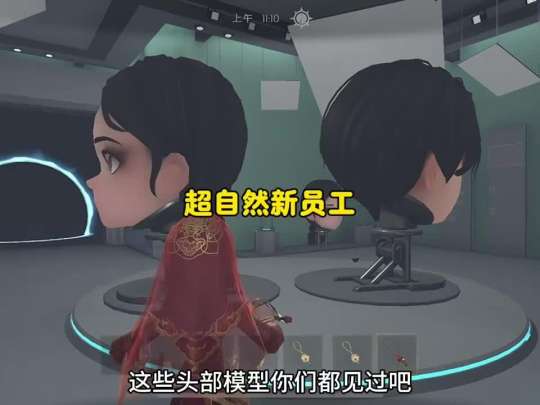 新员工来咯 #超自然行动组#闺蜜们都在玩超自然#超自然百万激励计划#超自然秦陵龙宫