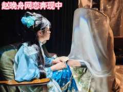 流芳，一个真正做到了——好饭不怕晚的本。
谁能想到流芳会在落