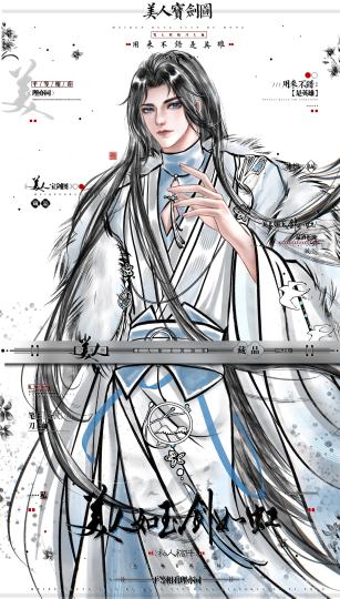 单主宝宝约的美美小龙！咋这么萌🥺长发小龙也是米米嘟