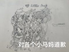 希望被夸😜😜