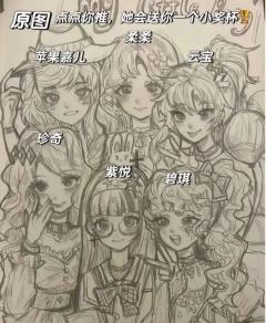 希望被夸😜😜