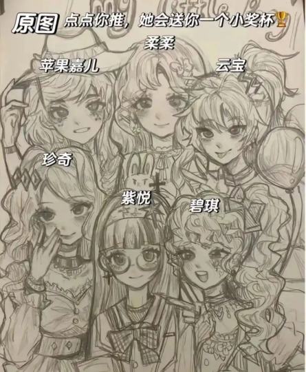 希望被夸😜😜