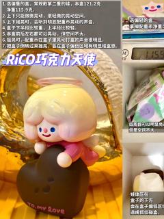 全系列摇盒攻略和手感来啦
图源：寻找月光宝盒的查尔斯