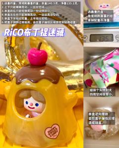 全系列摇盒攻略和手感来啦
图源：寻找月光宝盒的查尔斯