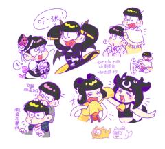 木公合集
都变冷了所以都不怎么在其它平台上发