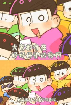 木公合集
都变冷了所以都不怎么在其它平台上发