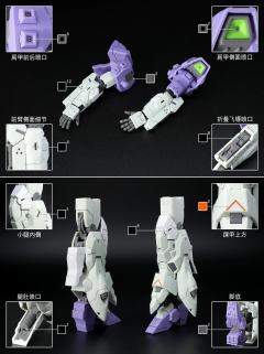 【制式标准】HGUC月高达基地限定版｜长步枪装备同捆｜
补色