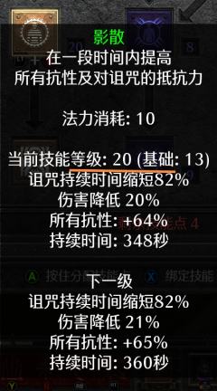 有老铁问：暗黑2中有哪些很牛的符文装备？
非酋回：最牛当属模