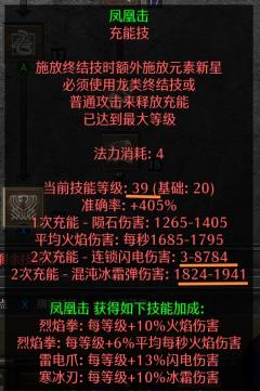 有老铁问：暗黑2中有哪些很牛的符文装备？
非酋回：最牛当属模