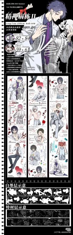 小山光吧，病栋yyds，好难收啊，有没有姐妹能出我一循