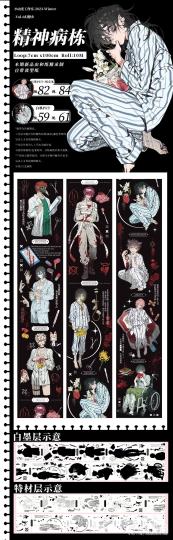 小山光吧，病栋yyds，好难收啊，有没有姐妹能出我一循