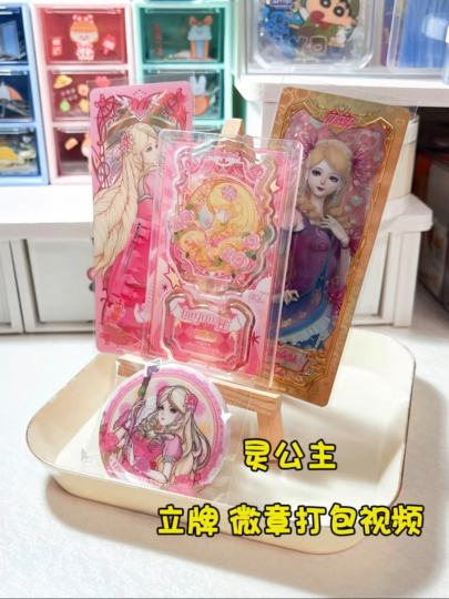 万物之生命唯在一息一气之间，而这气息就是灵。