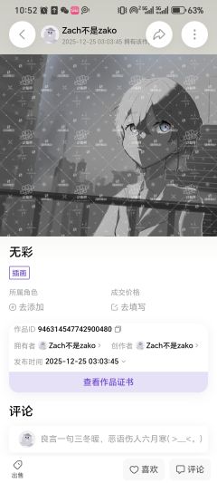 用的是以前的插图，是不是因为第三张黑白的太差了？我自己也认为