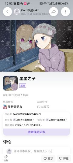 用的是以前的插图，是不是因为第三张黑白的太差了？我自己也认为