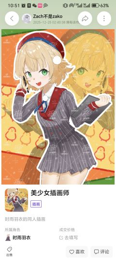 用的是以前的插图，是不是因为第三张黑白的太差了？我自己也认为