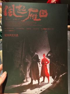 偏体验流的一个古风还原本,整个本核心定位并不突出,如果说硬核