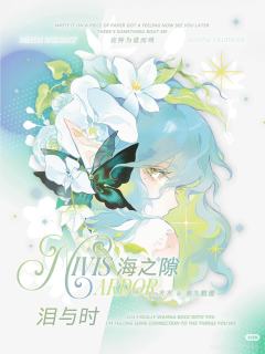 最喜欢的手帐社团当然是第九航道！！！
超大声，超喜欢，表白秃