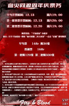 不知可有姑娘愿与小女子一起江湖悠悠，去闯荡那血火？呼哈哈快哉