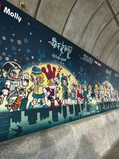 虽然展览的molly和我家的molly差不多。但是纪念品还是