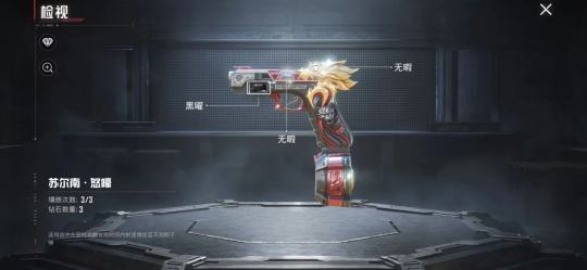 什么价位值多少