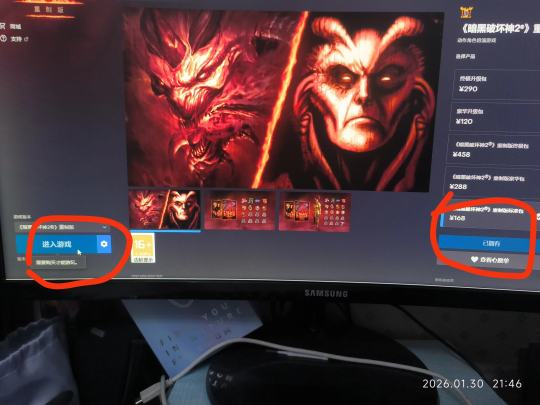 突然不让玩了，右边显示已购买，左边显示未购买。你猜猜解决的办法是啥？去购买一个角色位或者箱子就好了。这算不算逼氪?
